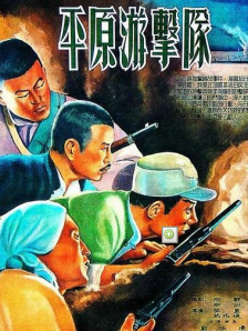 日本大片久久久高清免费看